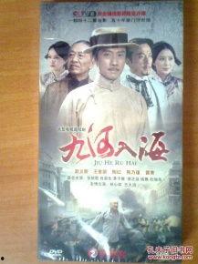 九河入海电视剧演员表,实力派明星齐聚演绎传奇人生