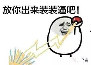 召唤神龙表情包