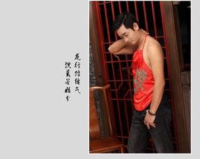 肚兜男网红,潮流与传统的完美融合