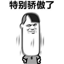 幽默搞笑的男人,揭秘那些搞笑男生的爆笑日常