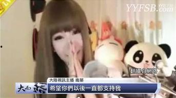 yy台湾户外女主播,镜头下的活力与魅力