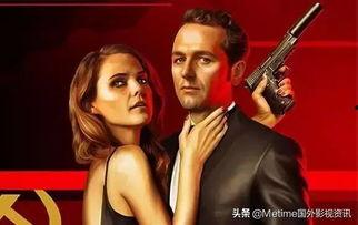 美国谍梦 背景,美国谍梦的暗流涌动