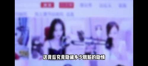 女主播下体进鳝鱼,女主播直播意外事件引发全网热议