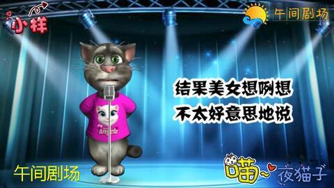 汉中话搞笑视频